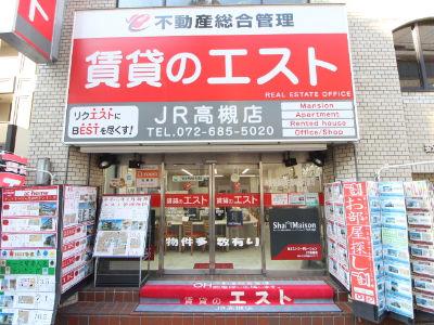 未経験者OK！学歴不問！経験よりも人柄・意欲を重視！入居を希望されるお客様への賃貸住宅アドバイザ...