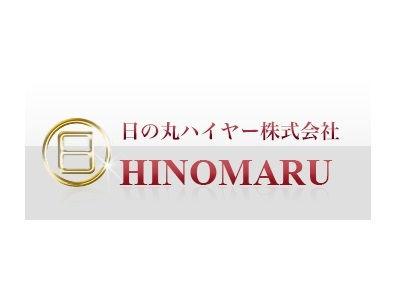交代勤務制のタクシー乗務員大募集！！今の年金額ご存じでしょうか!?何歳からでも始められるタクシー...
