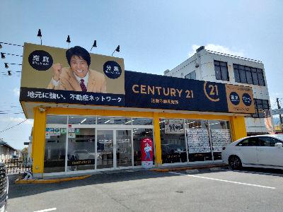 【資格・経験不問】センチュリー21の営業アルバイトスタッフ