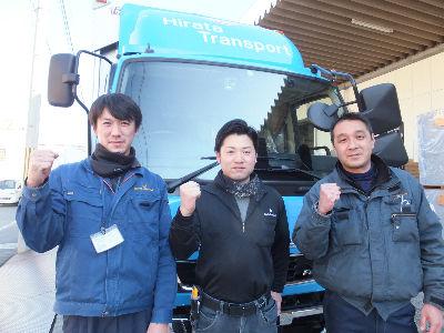 創業74年を向かえ益々成長中の平田運送です！４ｔドライバー【正社員】増員募集！
