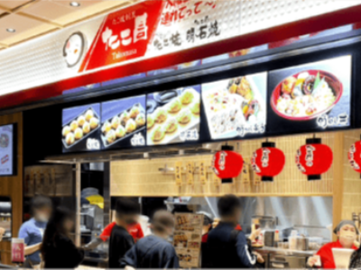 新大阪の人気たこ焼き店で正社員募集中＊
