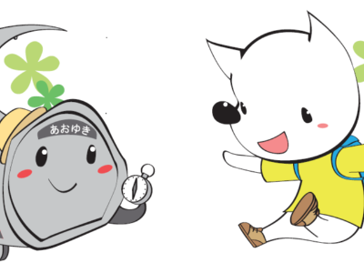 小野駅直結！神戸電鉄の運営する学童保育所であなたの経験を活かして働きませんか？