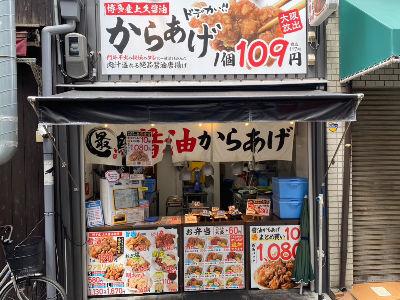 勤務時間選択可！1日2hの短時間勤務も可！駅近好立地！社員割引あり！扶養内勤務OK！Wワークや学...