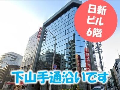 月1回勤務～ガッツリ勤務まで！新案件もゾクゾク♪　あなたの空き時間を有効活用して下さい