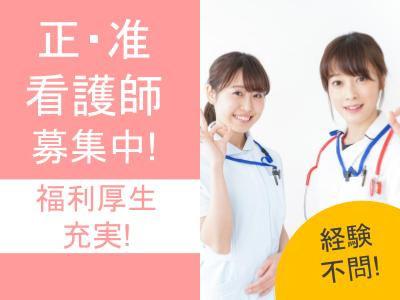 訪問入浴サービスの正看護師・准看護師（正職員）募集中！〇未経験の方やブランクのある方もOK〇