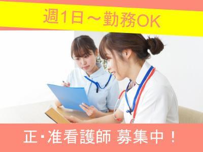 訪問入浴サービスの正看護師（パート）募集中！〇週1日以上で勤務OK！〇未経験の方もOK