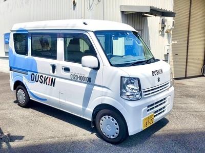 一般家庭へのお掃除スタッフ募集！女性スタッフ活躍中！勤務日数相談OK！午前のみ午後のみ等相談OKです！