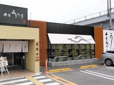 19:00まで・月8日休み+厚待遇！今年4月オープンのお店！追加スタッフ募集！
