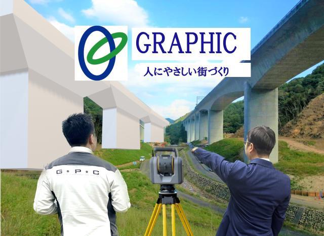 【技術スタッフ】完全週休2日制！未経験・社会人デビュー歓迎☆学歴不問☆転勤ナシ♪