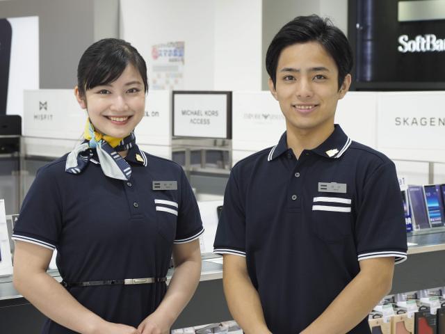 人と話すことが好きな方に最適！　未経験から活躍可能！　安心して働ける『ソフトバンク』のお仕事です。