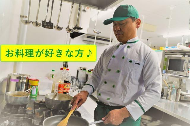 御幣島駅近／調理師正社員／近畿圏内で成長中の塩梅であなたも活躍しませんか？