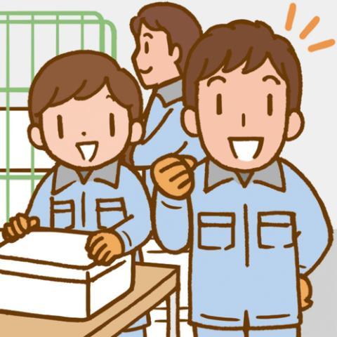 【製造スタッフ・正社員】イチからスキルを身につけられる職場です！