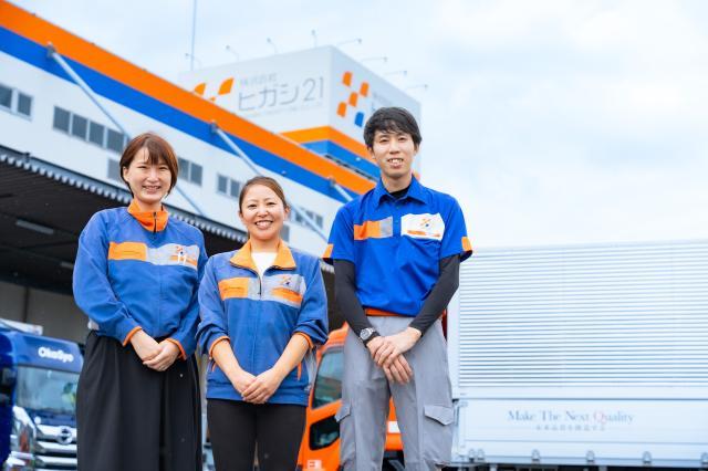 リフトオペレーター☆上場企業の正社員へ！年間休日実質123日！面接時にクオーカード500円支給