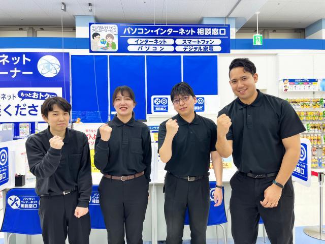 ●入社月応相談！電話対応・データ入力スタッフ募集