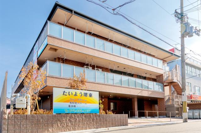 ≪堺市堺区≫【福祉施設のケアマネジャー】正職員追加募集♪人間関係良好！チームワークバツグン◎