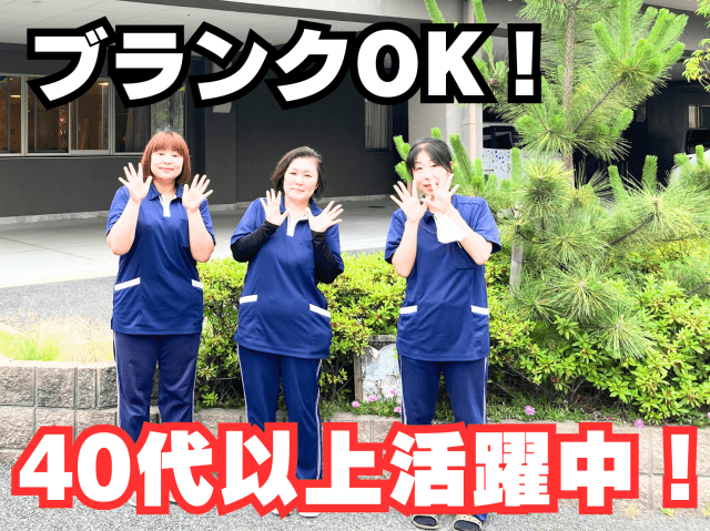 【大東市】≪サービス提供責任者≫管理者候補！◆入社祝い金最大10万◆日勤のみ◆駅チカ◆