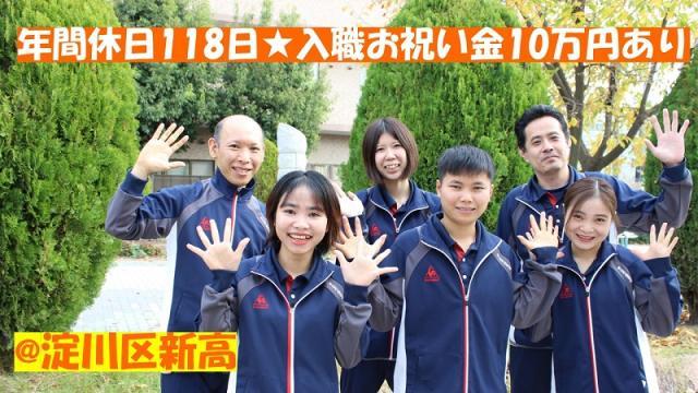 年間休日118日★特養介護職員・正社員★三国駅から徒歩7分です♪