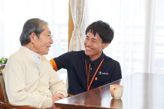 【☆期間限定☆】嬉しい〜入社お祝いキャンペーン実施中です♪