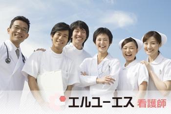 看護師（訪問看護での業務）募集