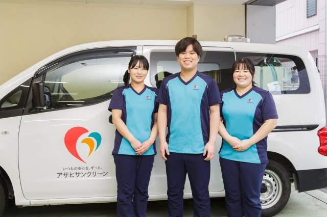 異業界から活躍の社員多数！キャリアアップも！夜勤なし・日曜定休の訪問入浴サービス