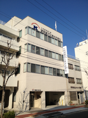関西塗研工業株式会社