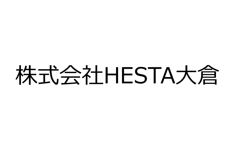 株式会社HESTA大倉
