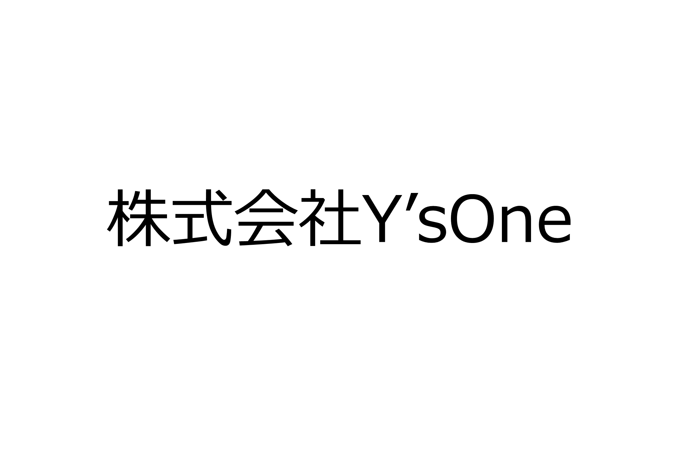 株式会社Y'z One