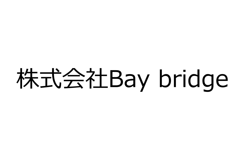 株式会社Bay bridge