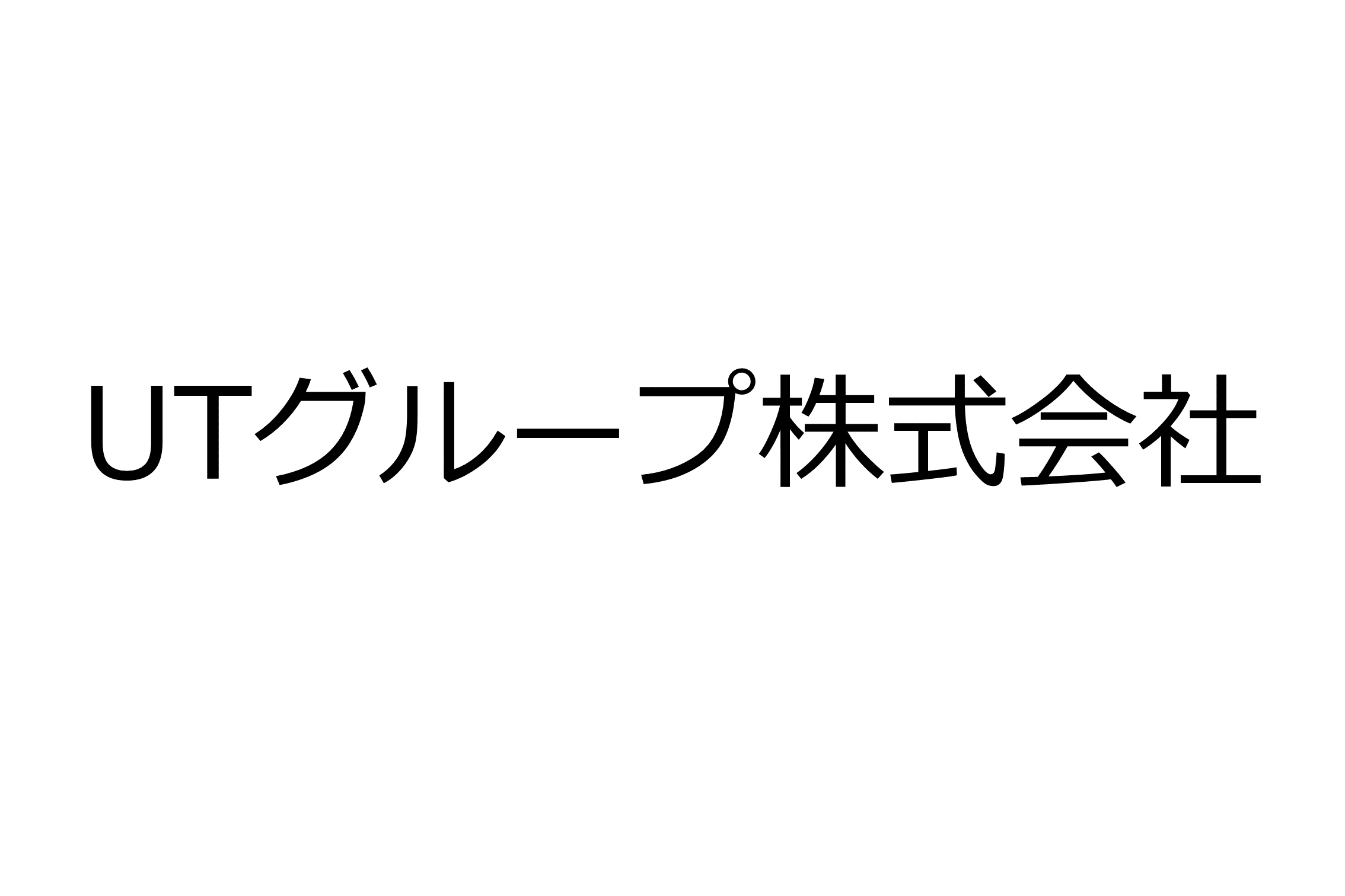 ＵＴグループ株式会社