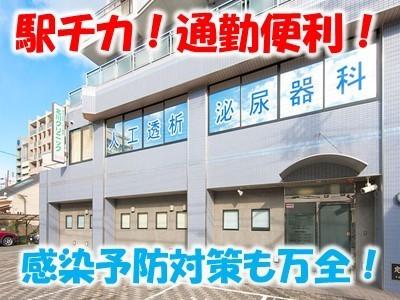 ★業務拡大に付き、スタッフ急募！働き易さ充実のクリニックです！♪駅チカで通勤便利！週休3日制！が魅力的！♪