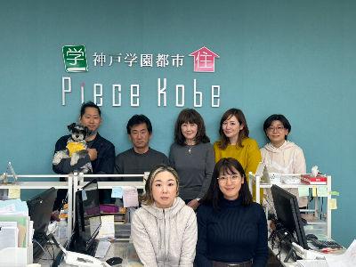 学生マンション専門の不動産管理会社！不動産経験者　即戦力募集！