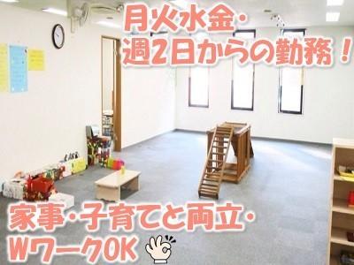 子育て中のスタッフ活躍中！正社員登用有◎障がい児支援でのお仕事がはじめての方もお待ちしています