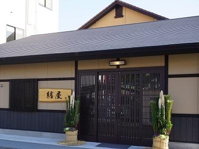 【デイサービス生活相談員】増設に伴い増員募集！町屋風佇まいの明るく朗らかなデイサービスです♪