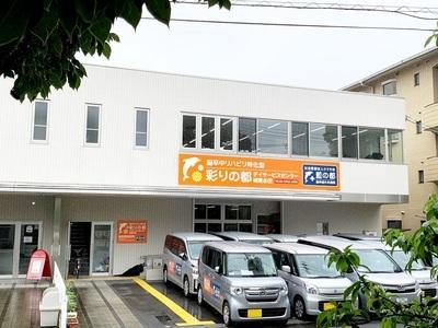 来年、新店舗開設予定！(鶴見区内)増員のため、若干名大募集！