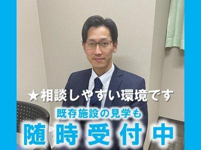 ＊オープニングスタッフ＊老人ホームの介護職員【採用強化中】まずは「応募する」よりご応募ください＊