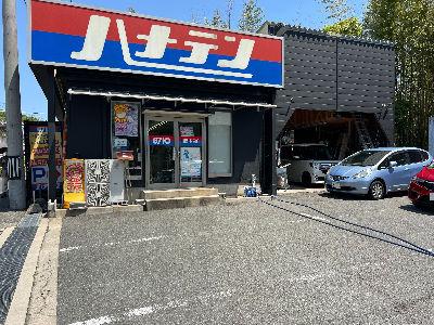 過去10年離職率0％！中古車販売店での営業スタッフ大募集！ブランクのある方や、経験の...