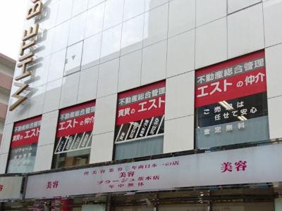 業界未経験の方歓迎！もちろん経験者の方は優遇いたします！