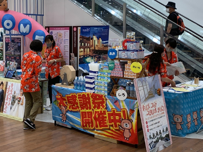 年齢・学歴不問＆未経験でも時給1,200円の高収入！スキマ時間を活用できるイベントPRスタッフを...