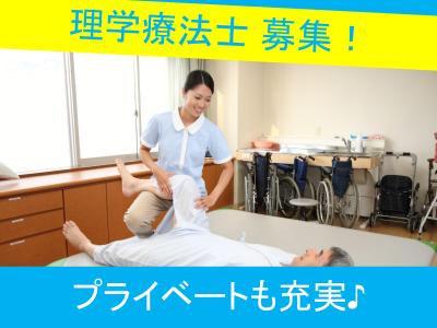 介護老人保健施設での正職員の理学療法士（PT）を募集！20代～50代の幅広い年代のスタッフ活躍中...