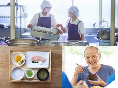 老人福祉施設内厨房で調理スタッフ募集！給食業務又は外食産業での調理経験ある方！お持ち...