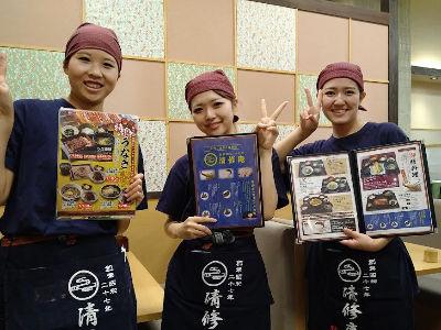無資格・未経験OK！老舗のお蕎麦屋さんで自分の可能性を広げてみませんか？