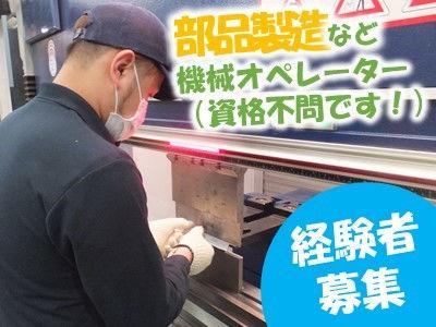 経験の浅い第二新卒者さんなども応援！サポート充実！資格取得支援有！産休・育休取得実績有！老舗企業...