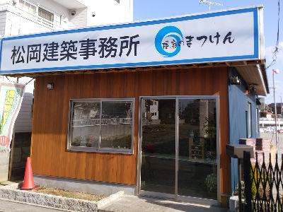事業拡充の為、建築作業員を増員募集！★年齢不問★未経験者もOK！