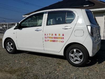 ＼日勤のみ／＼夜勤なし／＼車通勤OK／未経験OK！訪問看護ステーションの看護師（パート・アルバイ...