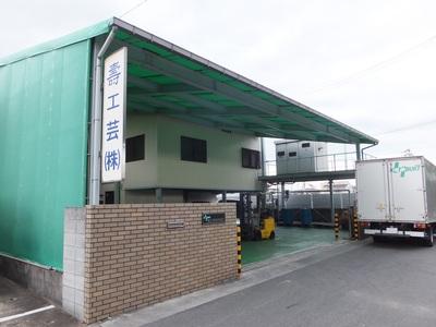 業務拡大につき正社員大募集！安定して働ける職場です♪未経験OK♪家庭的な職場で丁寧に指導します！