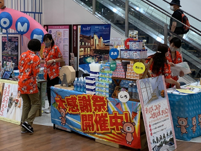 年齢・学歴不問＆未経験でも時給1,200円の高収入！スキマ時間を活用できるイベントPRスタッフを...