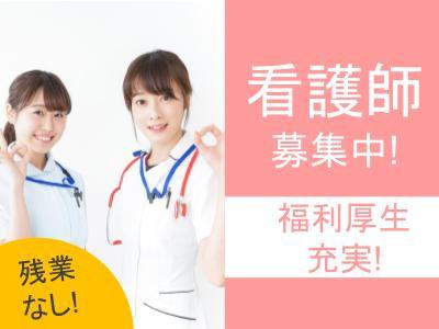 療養型病院の正看護師・准看護師（正職員/正社員）募集！JR土山駅徒歩4分と通勤便利♪車通勤もOK...