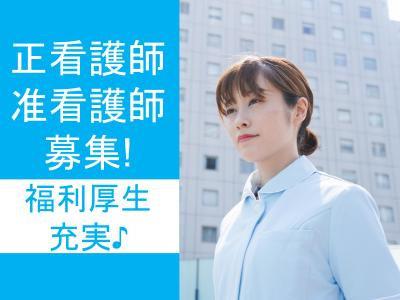 介護老人保健施設で正職員の看護職員（正看護師・准看護師）を募集！