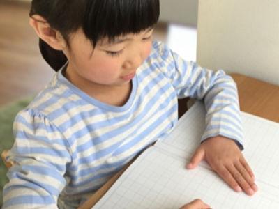 子どもが好きな方必見！1日2h～の勤務でも可！＊無資格・未経験OK＊学習塾スタッフ（パート）募集...