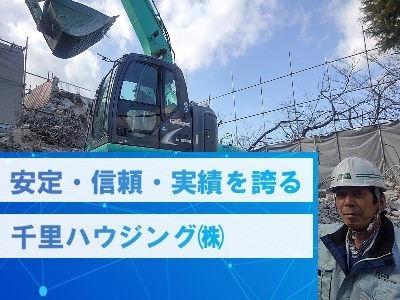 【ハイクラス転職】年収450万円〜620万円　【未経験スタート転職】年収320万円〜（能力による）